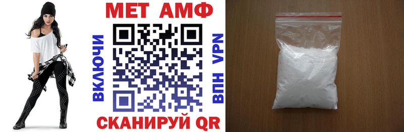 Amphetamine Розовый  Полтавская 