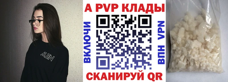 omg ТОР  Полтавская  APVP СК 