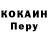 Кетамин VHQ Kayson Randy