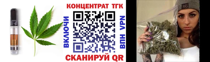 Еда ТГК марихуана  Полтавская 