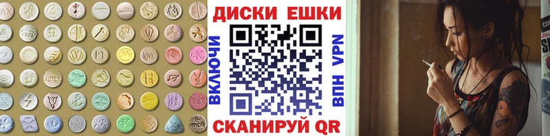 Экстази DUBAI  Полтавская 