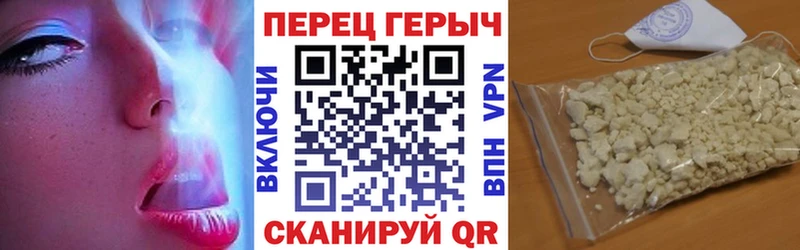 Героин герыч  дарнет шоп  Полтавская 
