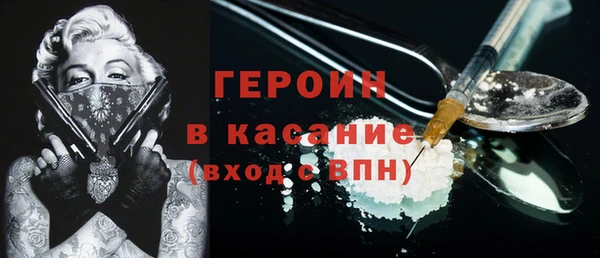 соль курить ск Абинск