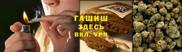 ALPHA-PVP Абаза