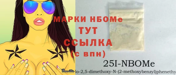соль курить ск Абинск