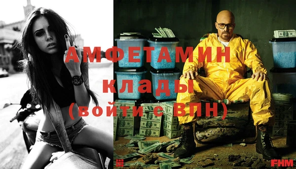 соль курить ск Абинск