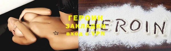 винт Абдулино