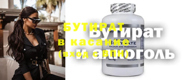 винт Абдулино
