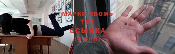 винт Абдулино