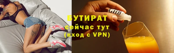 ALPHA-PVP Абаза