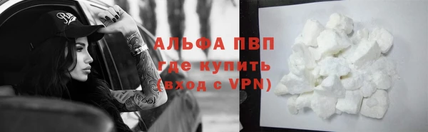 ALPHA-PVP Абаза