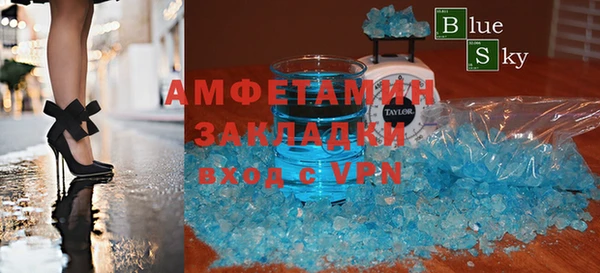 винт Абдулино
