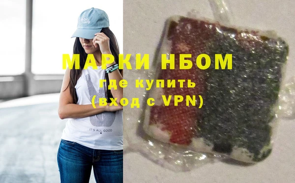 меф Осташков