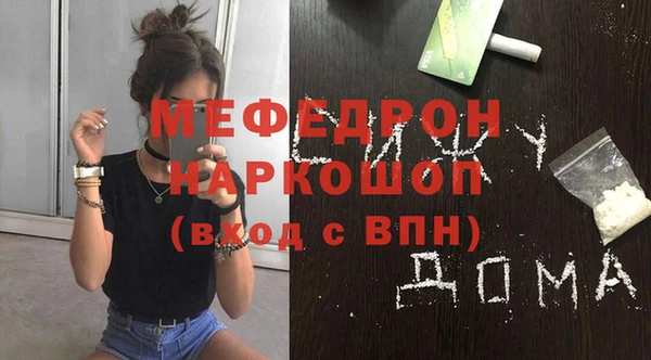 ALPHA-PVP Абаза