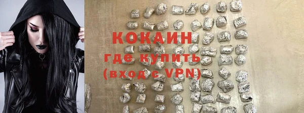 соль курить ск Абинск