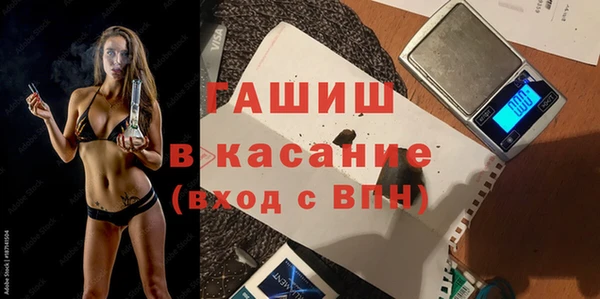 ALPHA-PVP Абаза