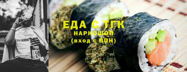 соль курить ск Абинск