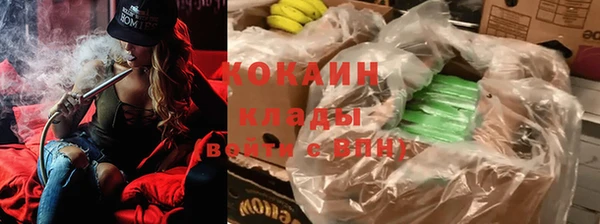 соль курить ск Абинск