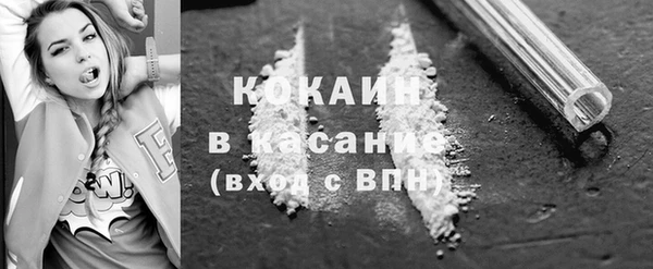 соль курить ск Абинск