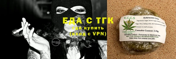 ALPHA-PVP Абаза