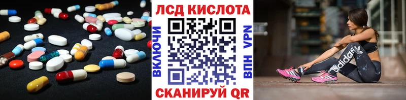 цена   Полтавская  дарк нет как зайти  ЛСД экстази ecstasy 