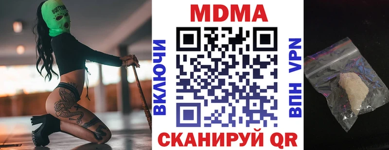 сайты даркнета телеграм  Полтавская  MDMA кристаллы  закладка  МЕГА tor 