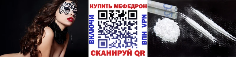 МЯУ-МЯУ мука  где купить наркоту  Полтавская 
