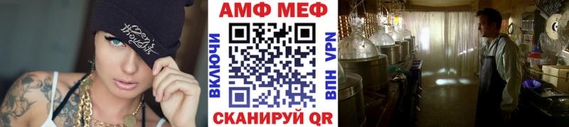 МЕТАМФЕТАМИН Methamphetamine  Полтавская 