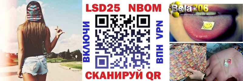 Марки N-bome 1,8мг  Полтавская 