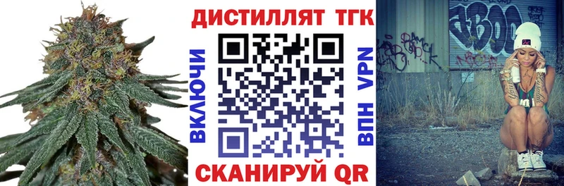 МЕГА tor  Полтавская  ТГК THC oil 